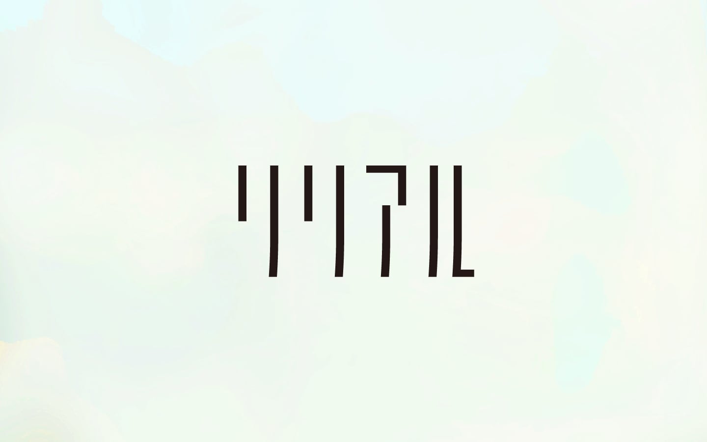 リリアル
