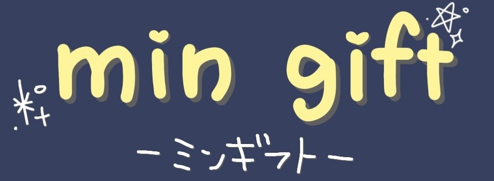 min gift