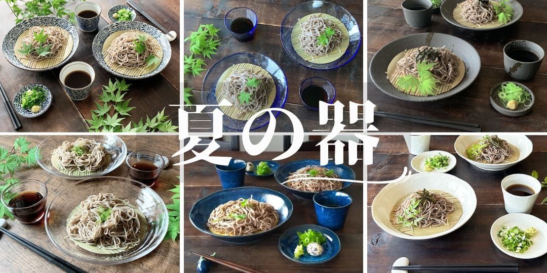 バナー