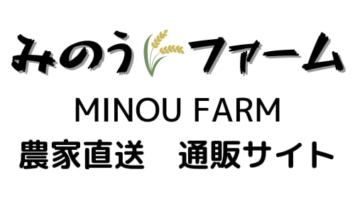 みのうファーム