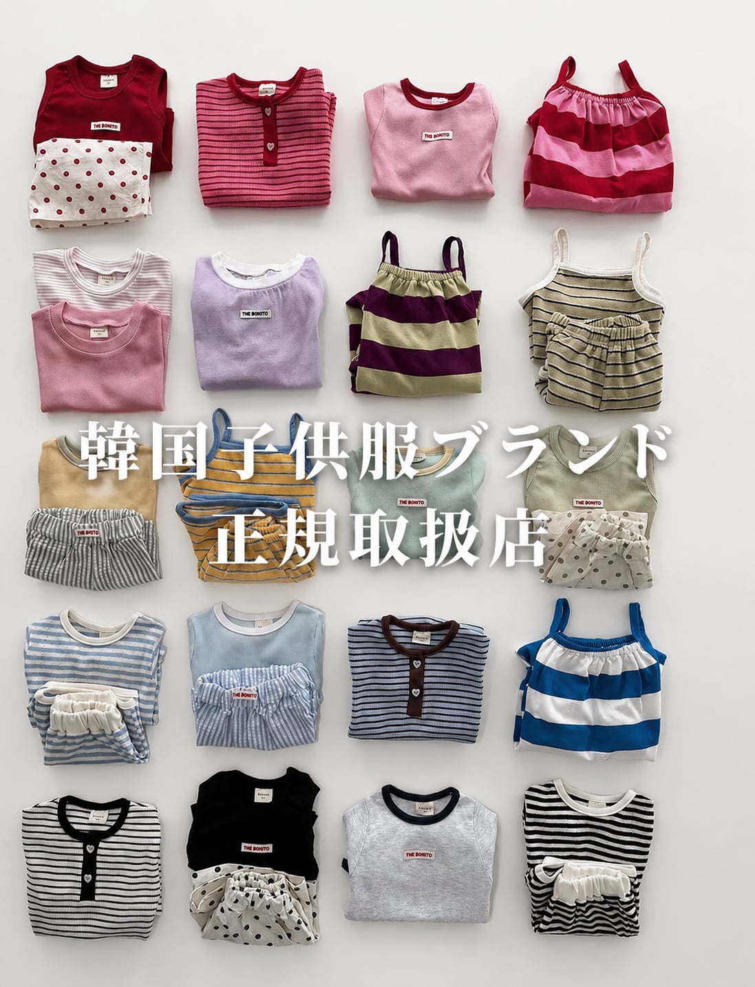 韓国人気子供ブランドmini psmarketトップスのみ 韓国子供服&韓国レディース〜Select Shop mi:nyon〜【即納】【実店舗有り】