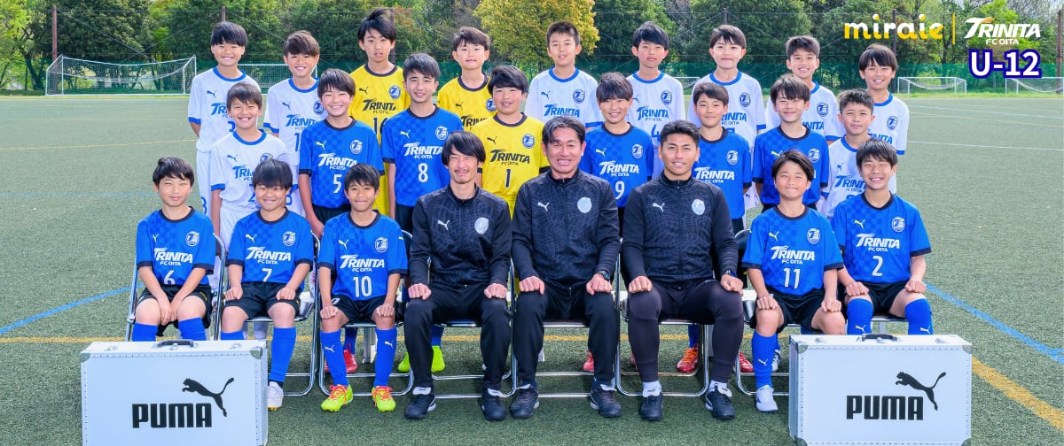 大分トリニータアカデミー個人スポンサー制度「miraie」