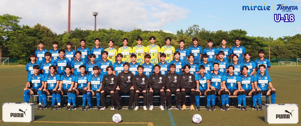 大分トリニータアカデミー個人スポンサー制度「miraie」