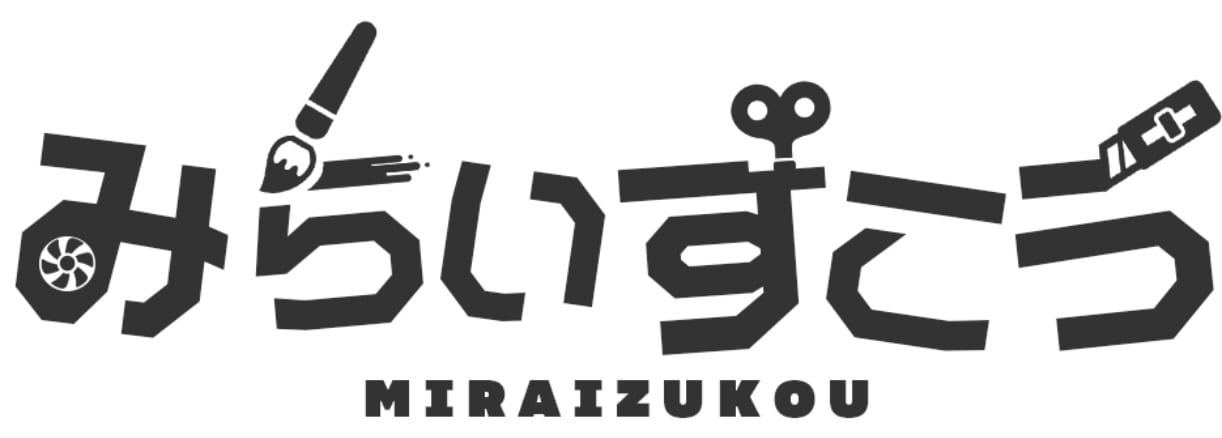miraizukou