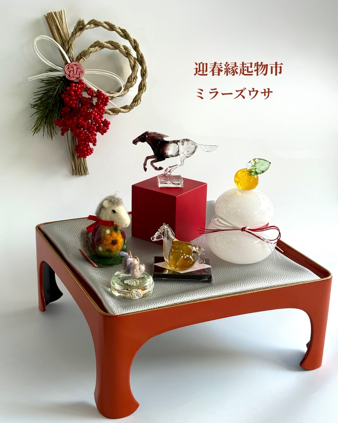 Lotus roots(ロータスルーツ）/ミラーズウサ | ガラスの器、お皿