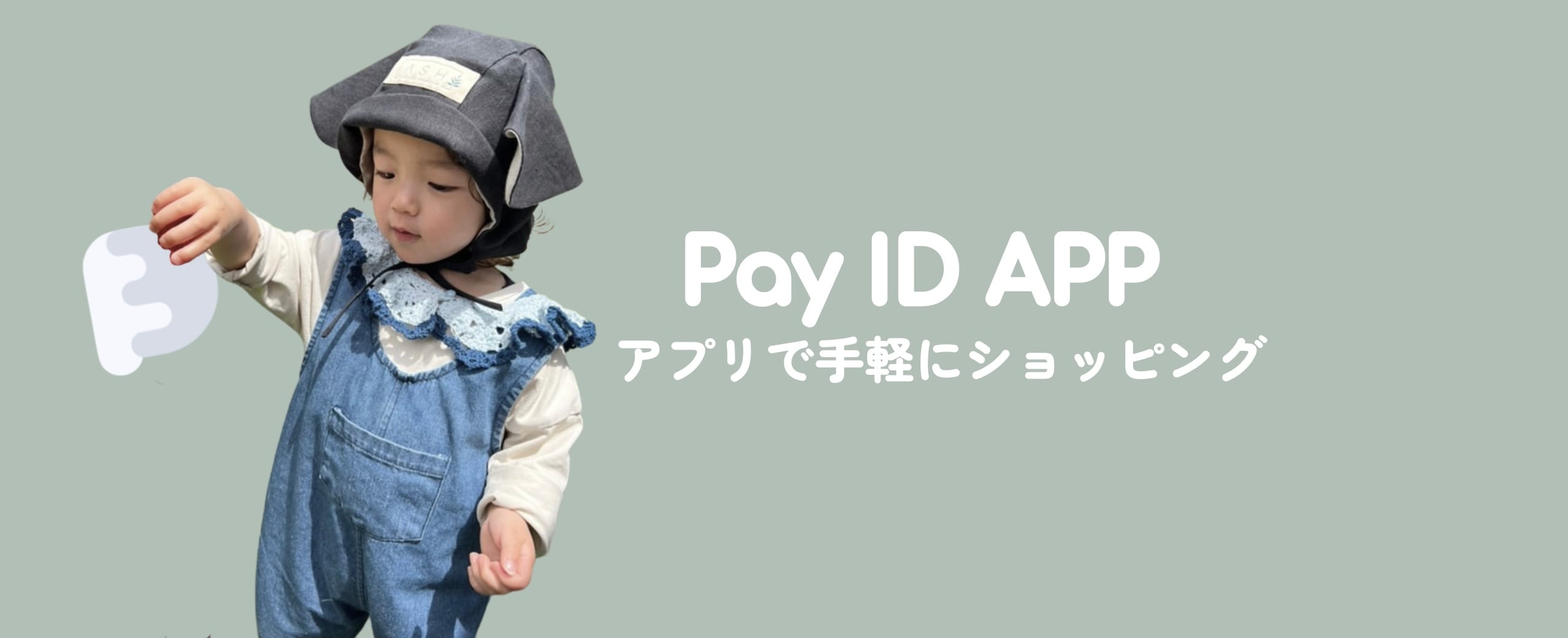 misig (ﾐｰｼｸﾞ)