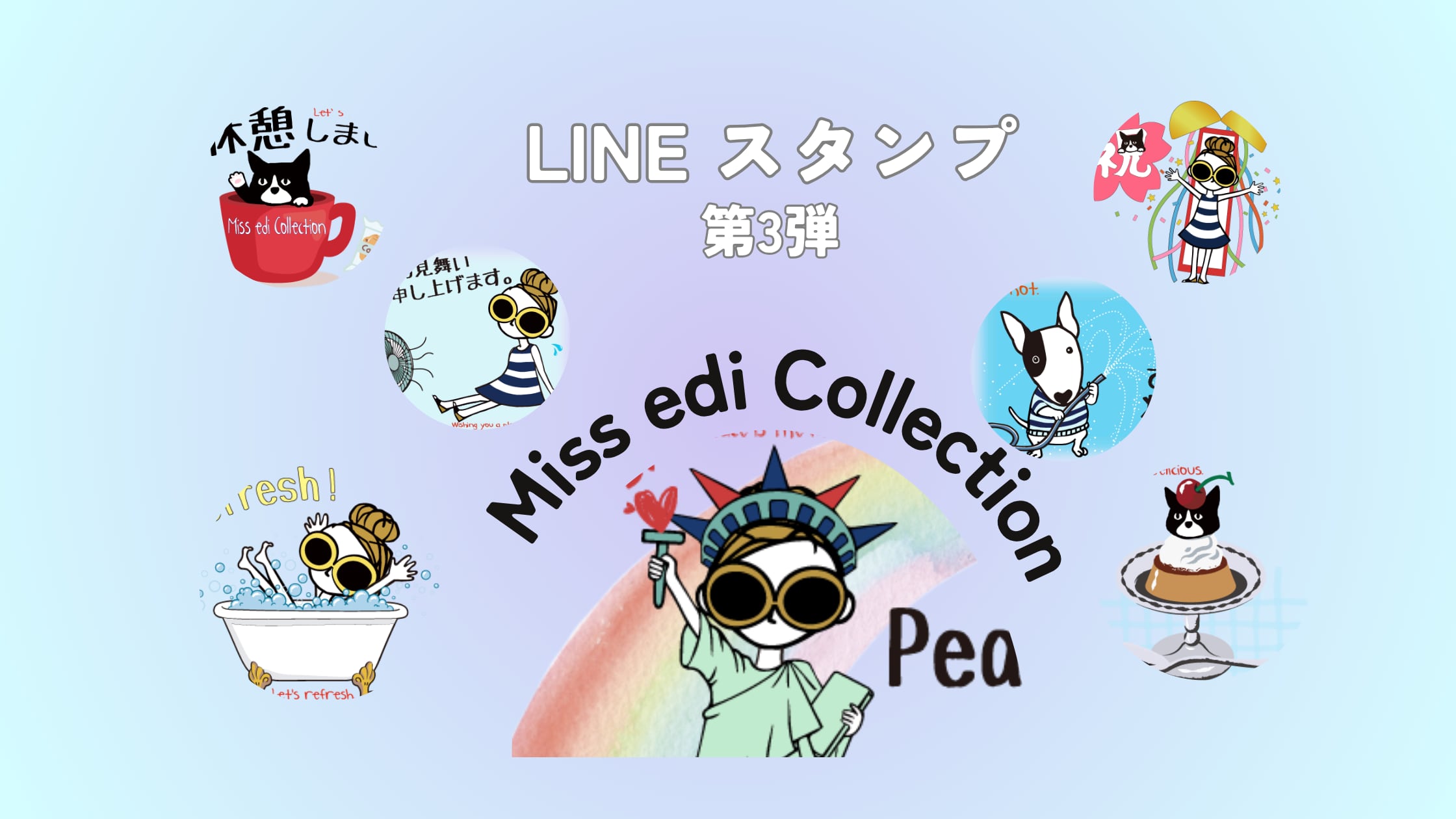 2026春夏新商品】異素材ドッキングTシャツ | missedi