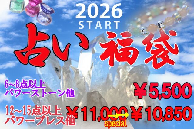 MISTY Happy Mall（ミステイハッピーモール）紹介画像1