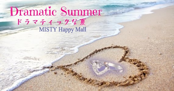 MISTY Happy Mall（ミステイハッピーモール）紹介画像1