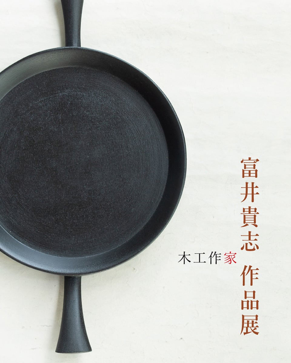 村上躍　鳥土鈴 2025年最新】村上躍の人気アイテム - メルカリ