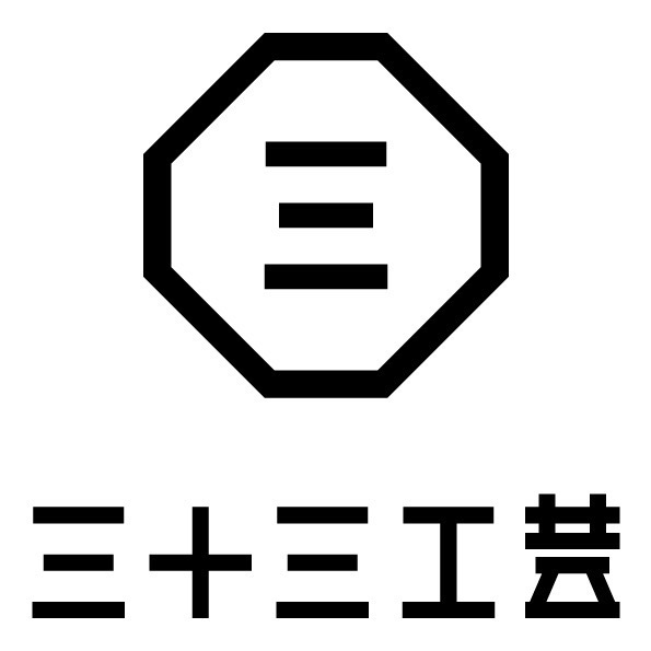 三十三工芸