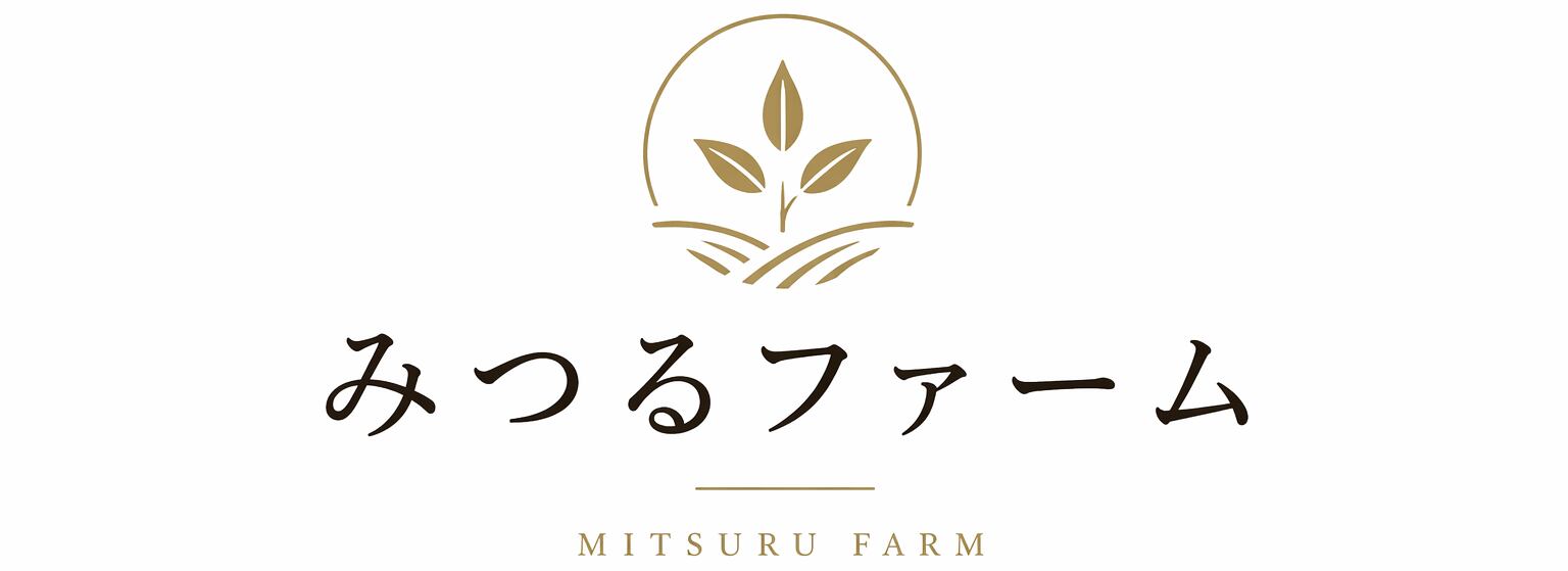 みつるファーム