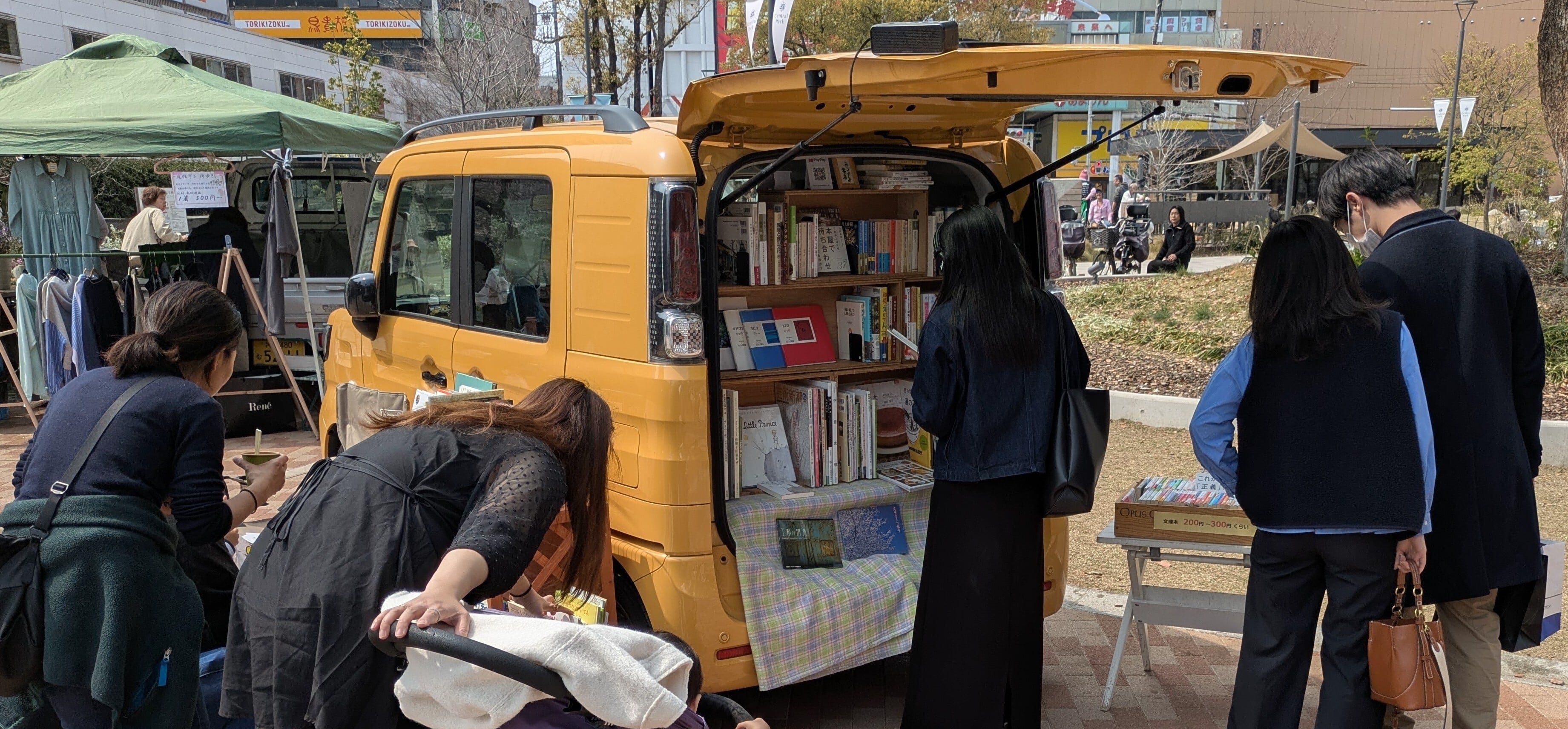 古書みつづみ書房