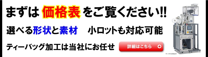 バナー