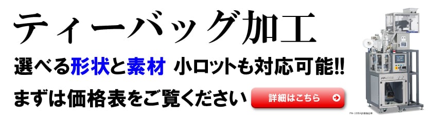 バナー