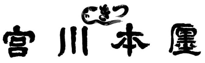 つきじ宮川本廛