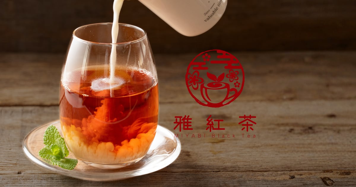 ABOUT | 雅紅茶公式ショップ