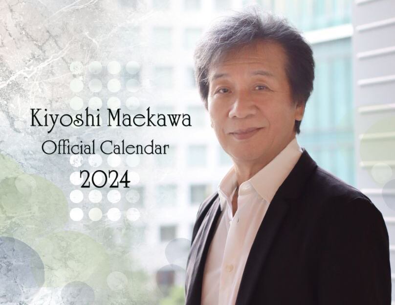 2024年 前川清オフィシャルカレンダー