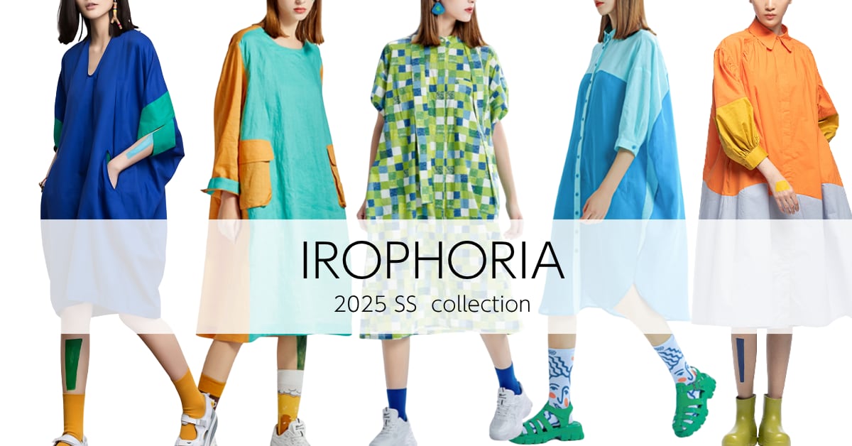 IROPHORIA