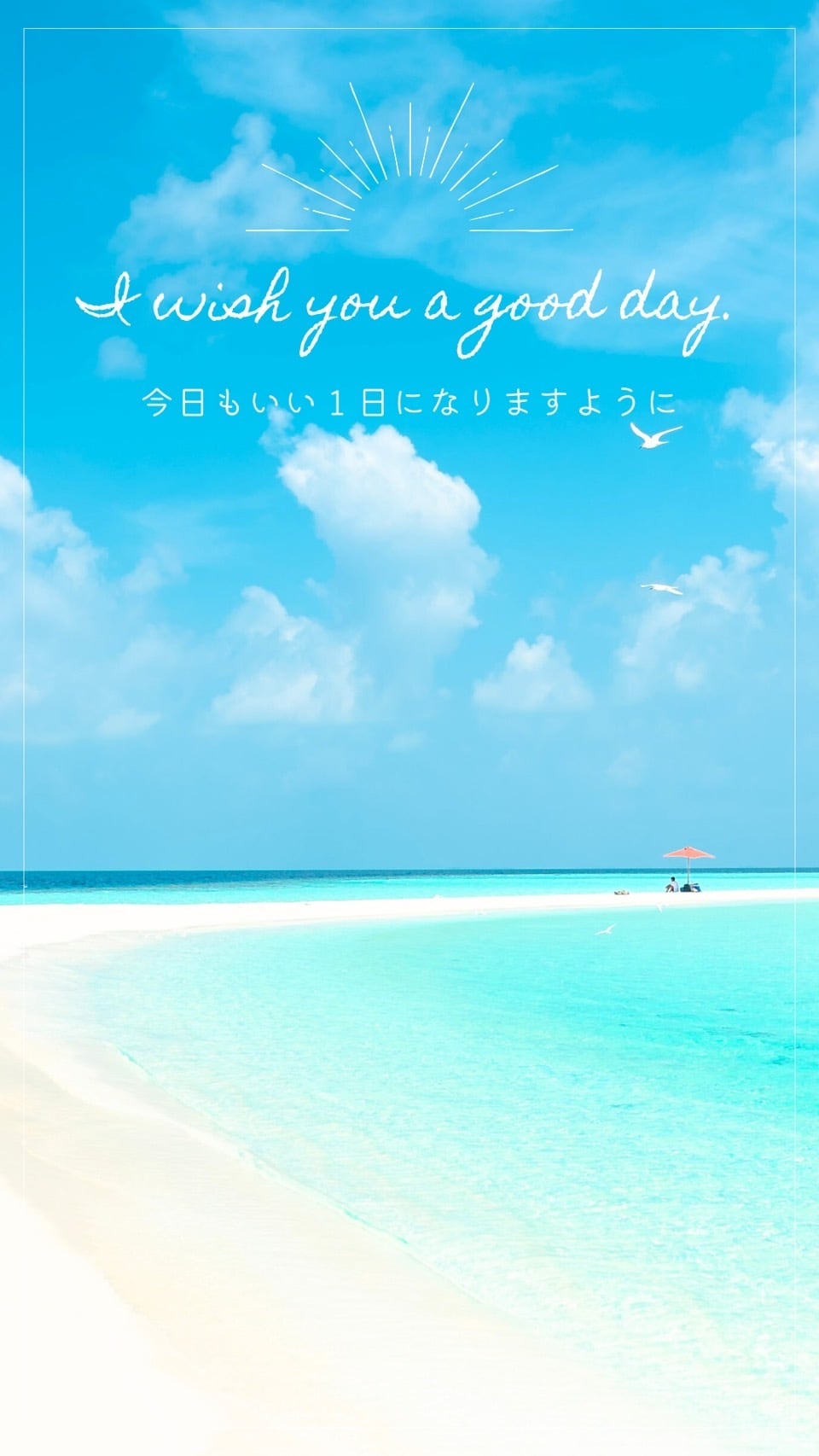 イプヘケ専門店 MOANA
