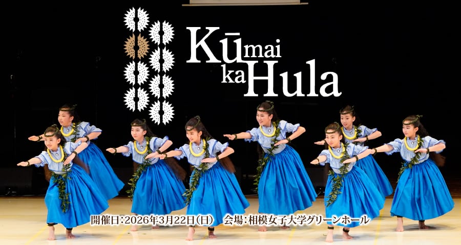 w*a様 Sandii's Hula Lessons DVD 5枚セット　カヒコ Sandii's Hula Lessons DVD 5枚セット カヒコ アウアナ 楽天市場