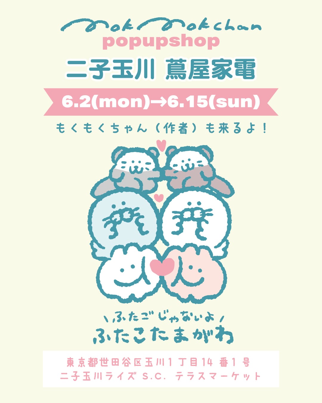 6cc534be12e443dea5ea84efffaa77