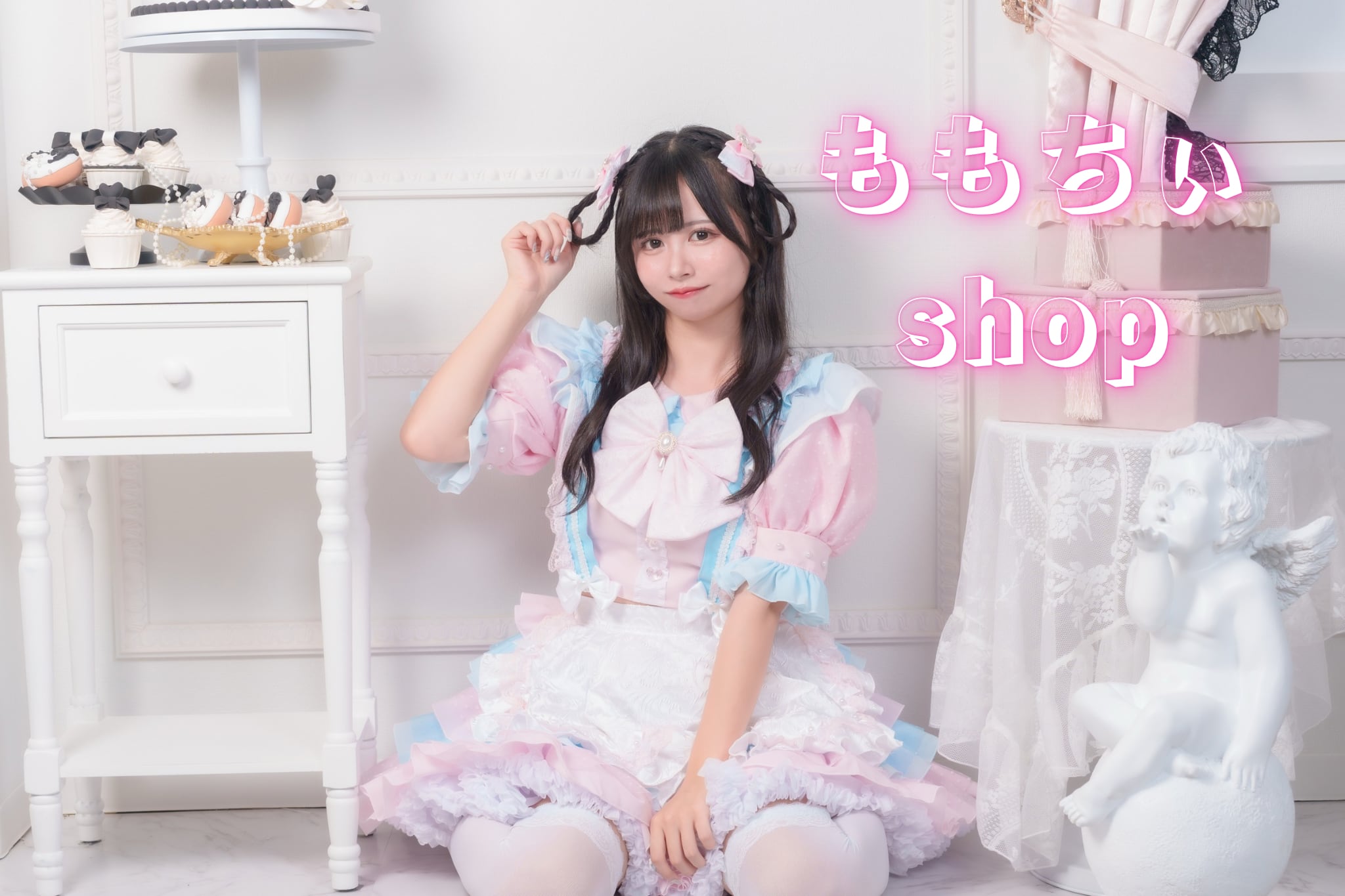 ももちぃshop