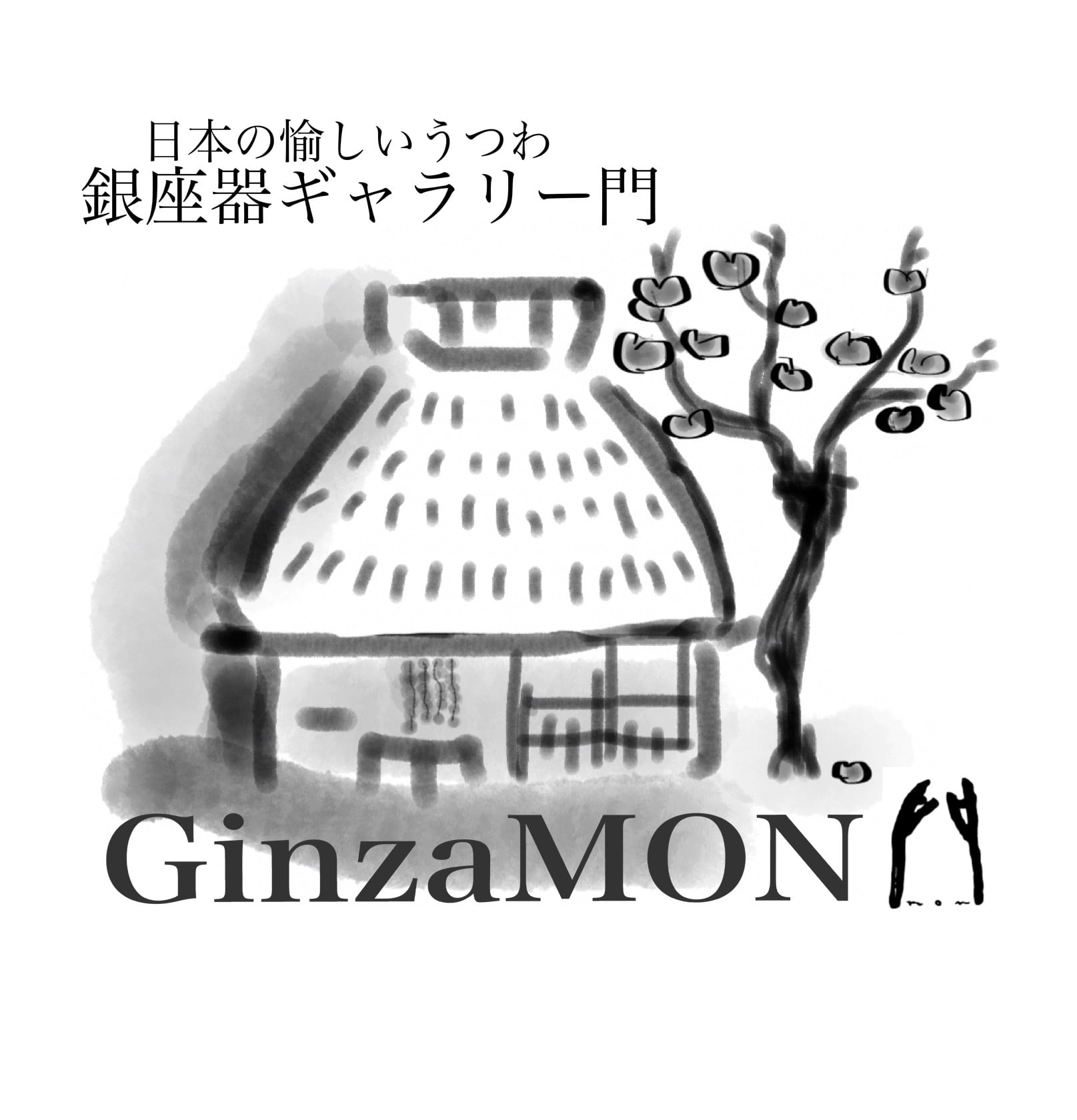 GinzaMON 銀座器ギャラリー門