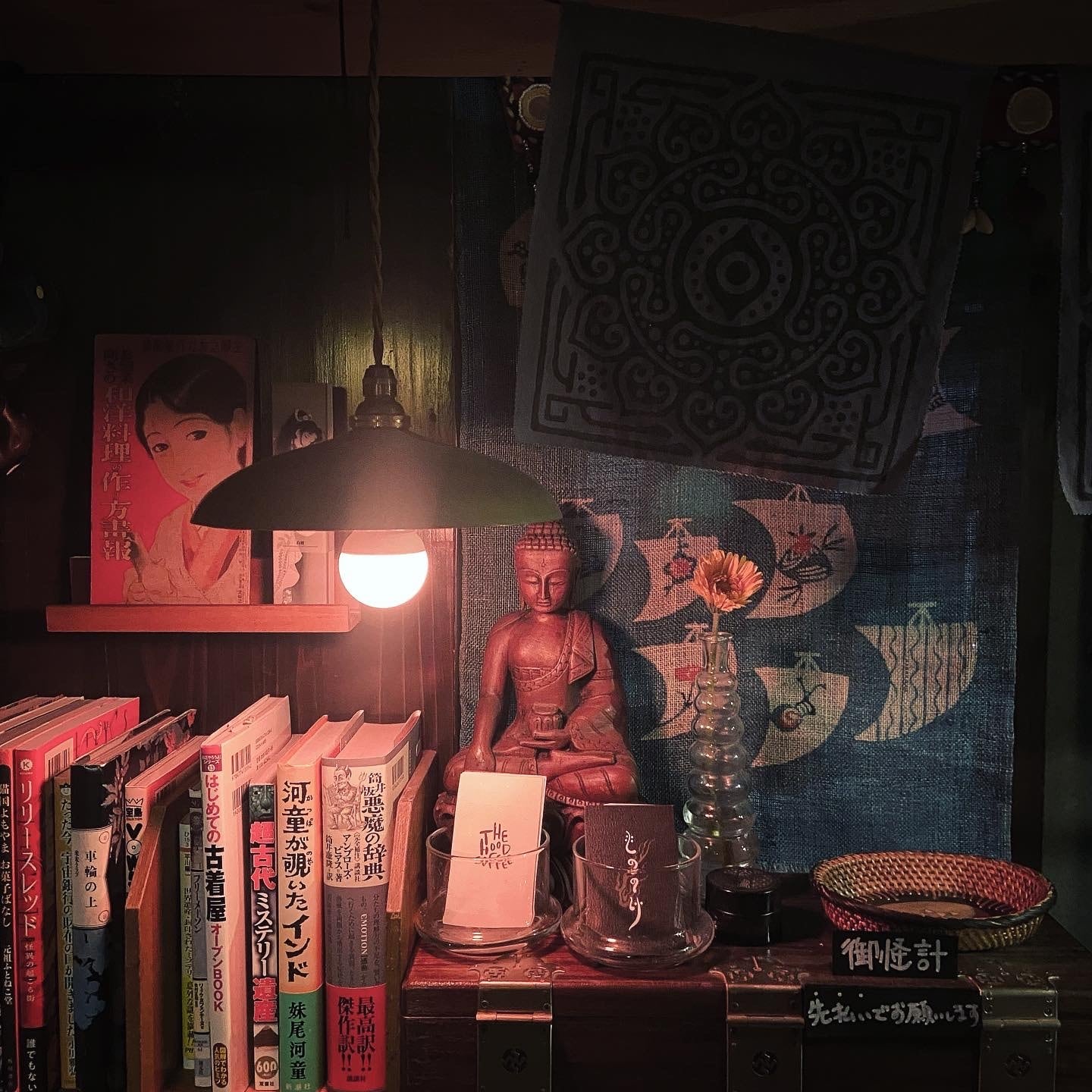 mononoke