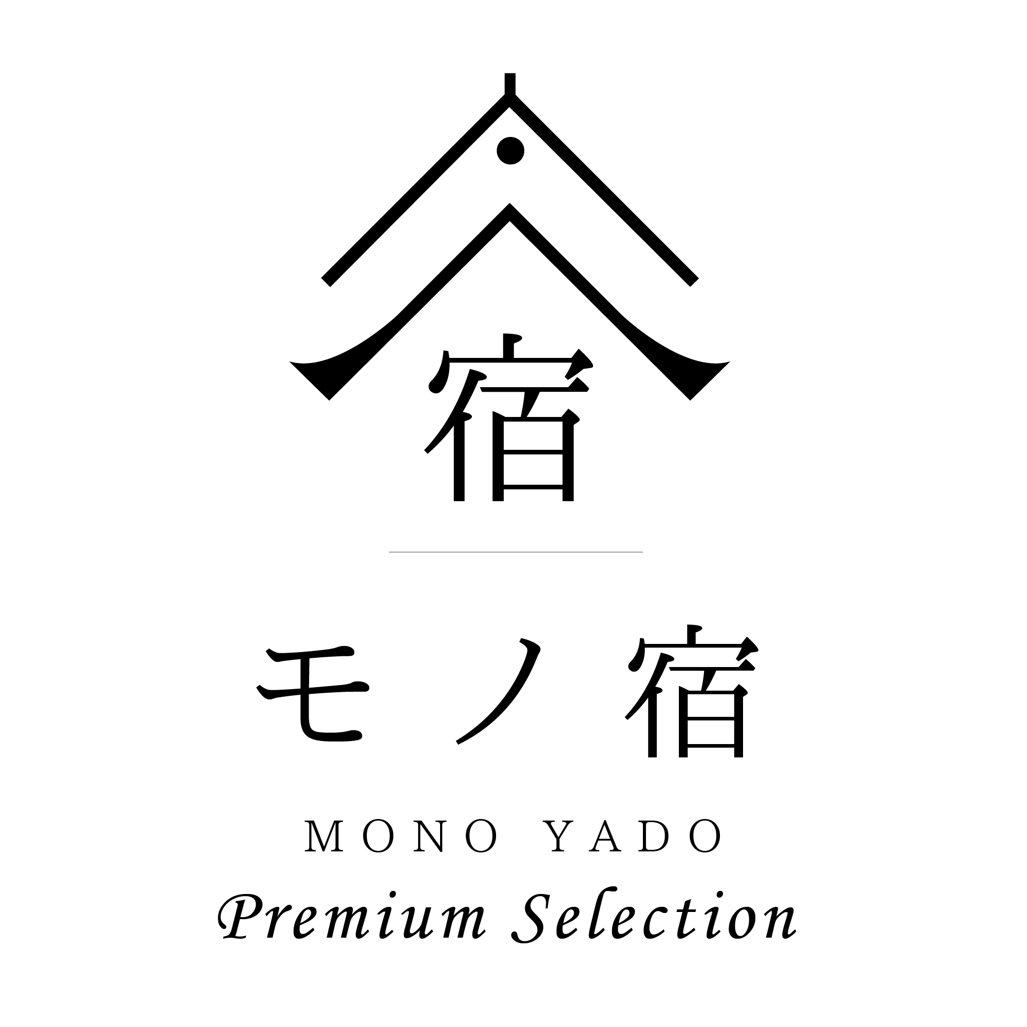 モノ宿 Premium Selection