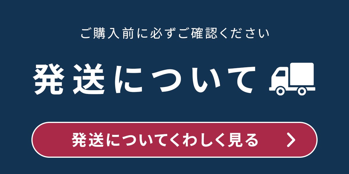 バナー
