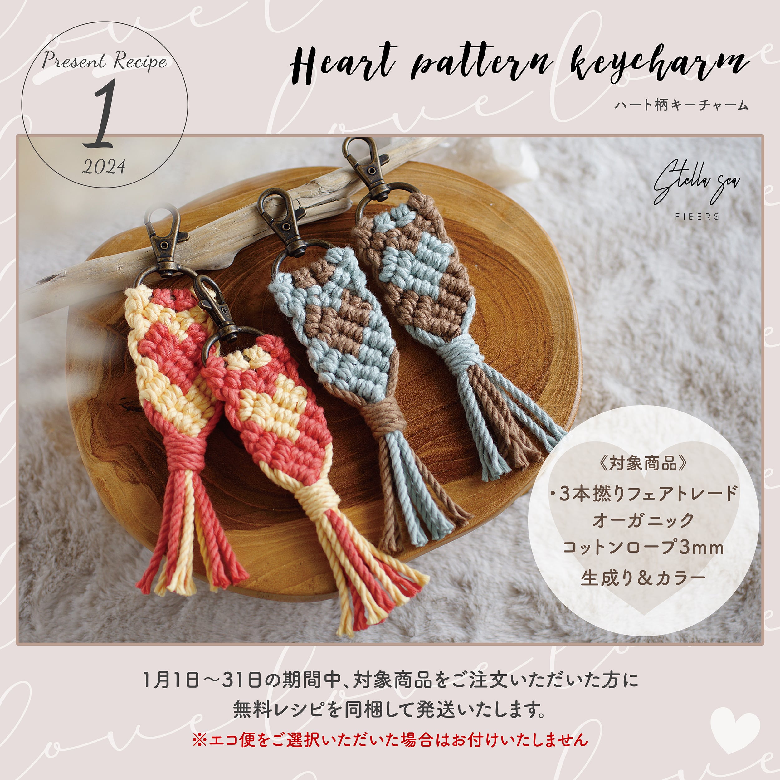 cotton＊フラワーおしゃぶりホルダー＊名入れ＊マクラメ ハンドメイド