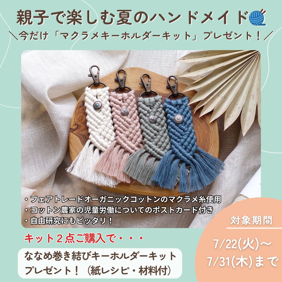 STELLA MARINA 個性的異素材リメイクワイドデニム フェアリーグランジ STELLA MARINA 個性的異素材リメイクワイドデニム フェアリー