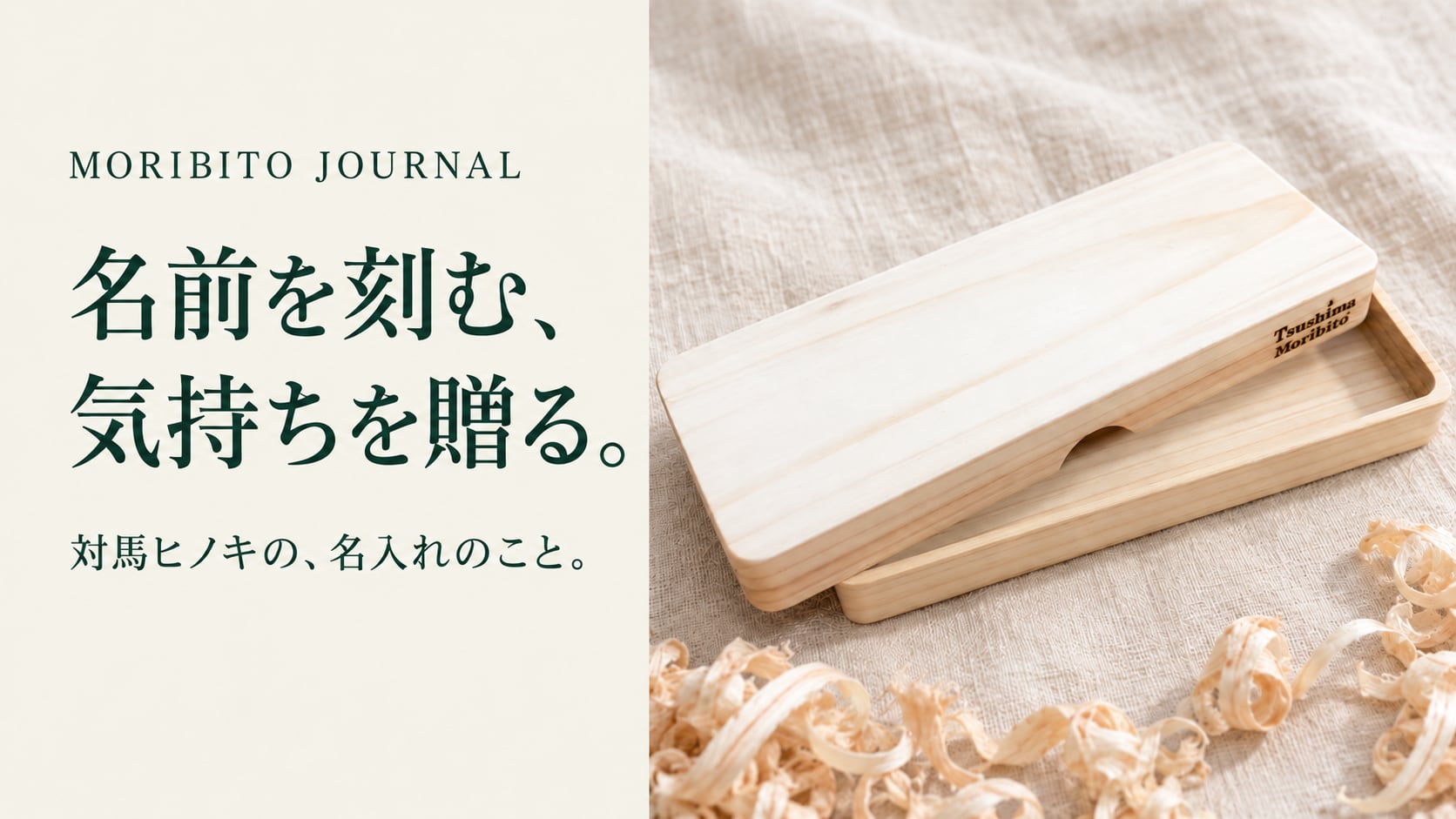 名入れ・画像入れについて