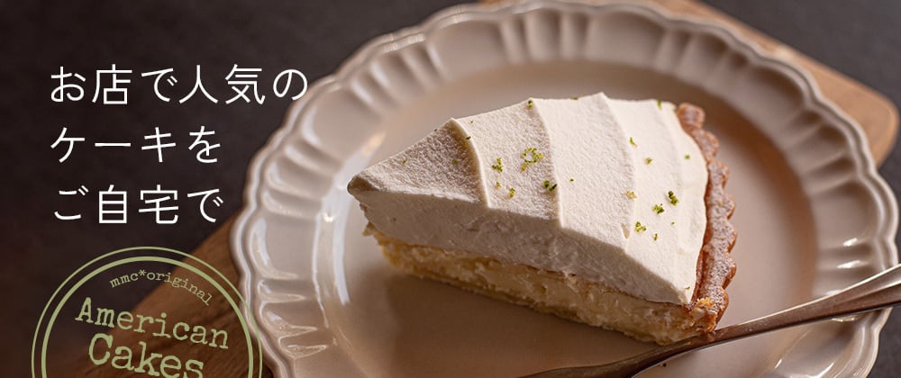 Mother Moon Cafe* | カントリーケーキ の通販