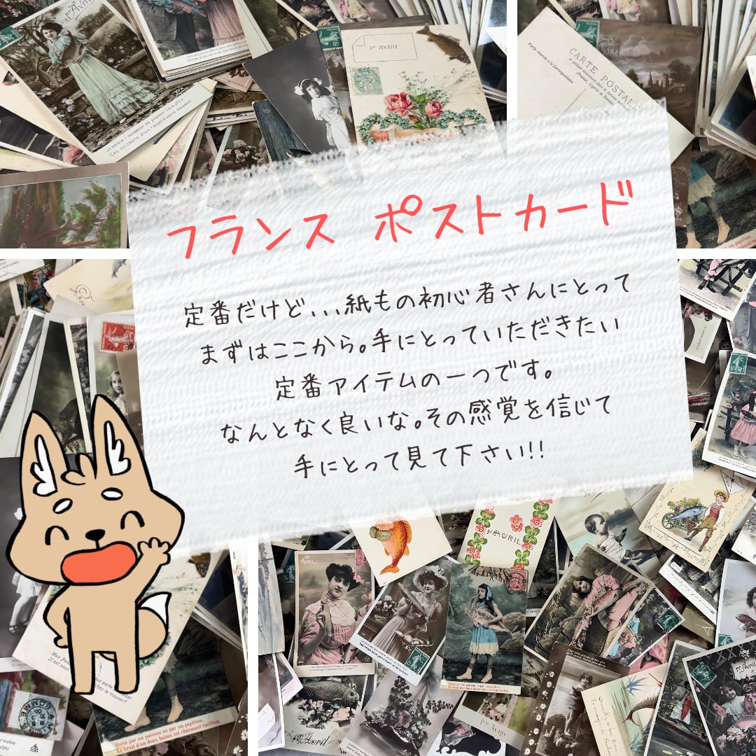 144　まとめ売り　ラスト　小冊子　ヴィンテージチケット　匿名配送 株式会社coinbook】暗号資産かんたん取引（販売所）取引サービス