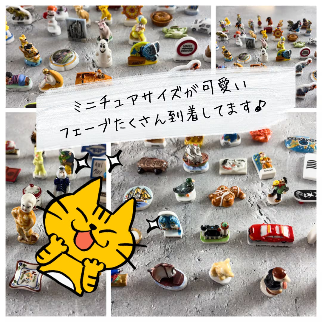 べるりんのーと ANTIQUE & VINTAGE