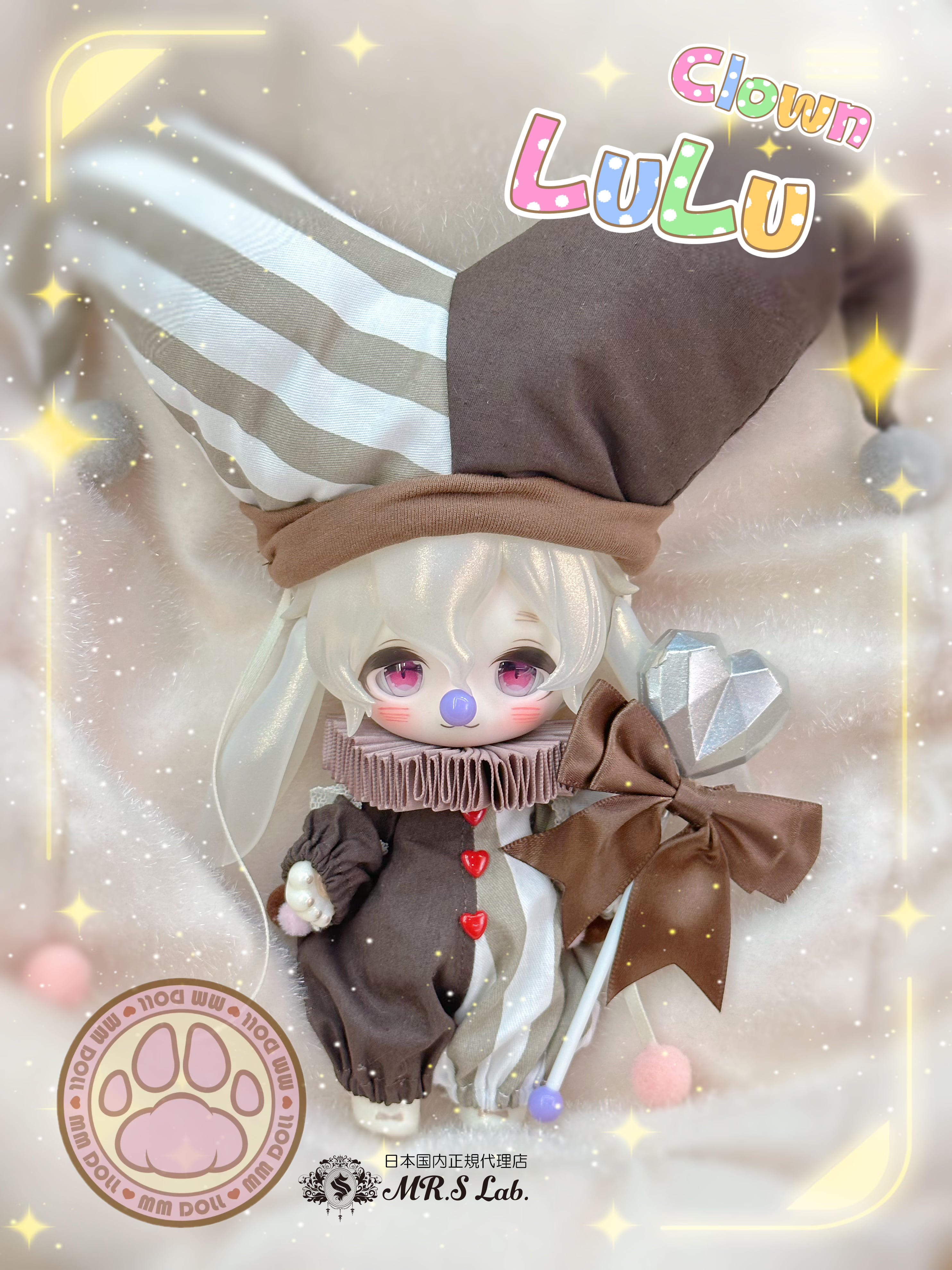 レア リロロ くるみ割り人形クリスマスカラー SIMONTOYS LIRORO  