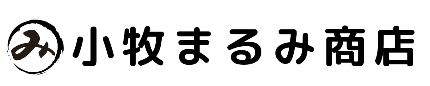 小牧まるみ商店