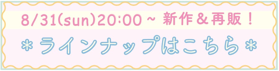 マルベリコ