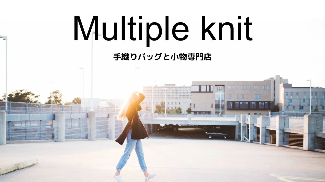 Multiply knit