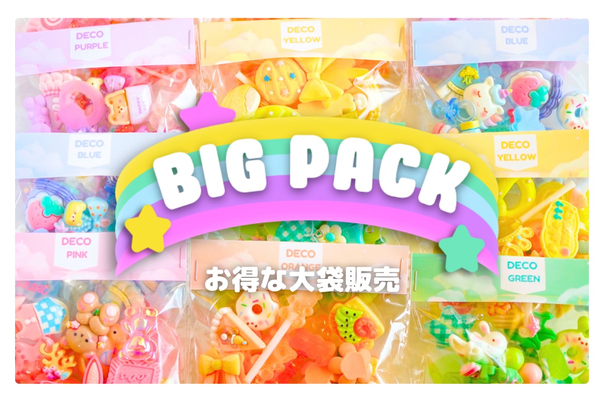 デコパーツとビーズのせかい むねきゅん ゆにこーん