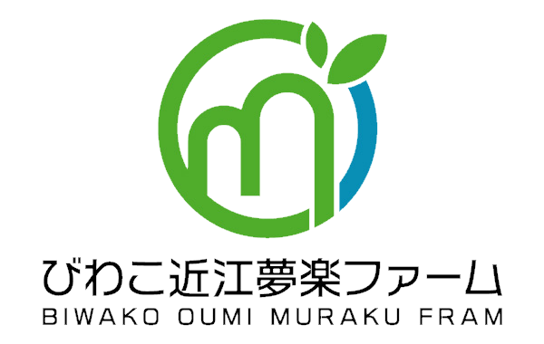 近江夢楽ファーム