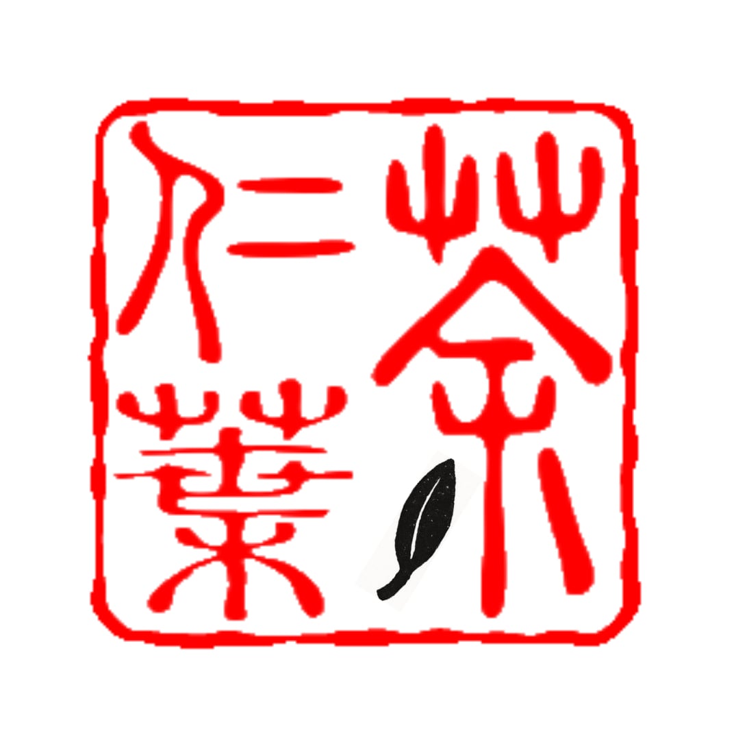 茶・仁葉/煎茶専門店io