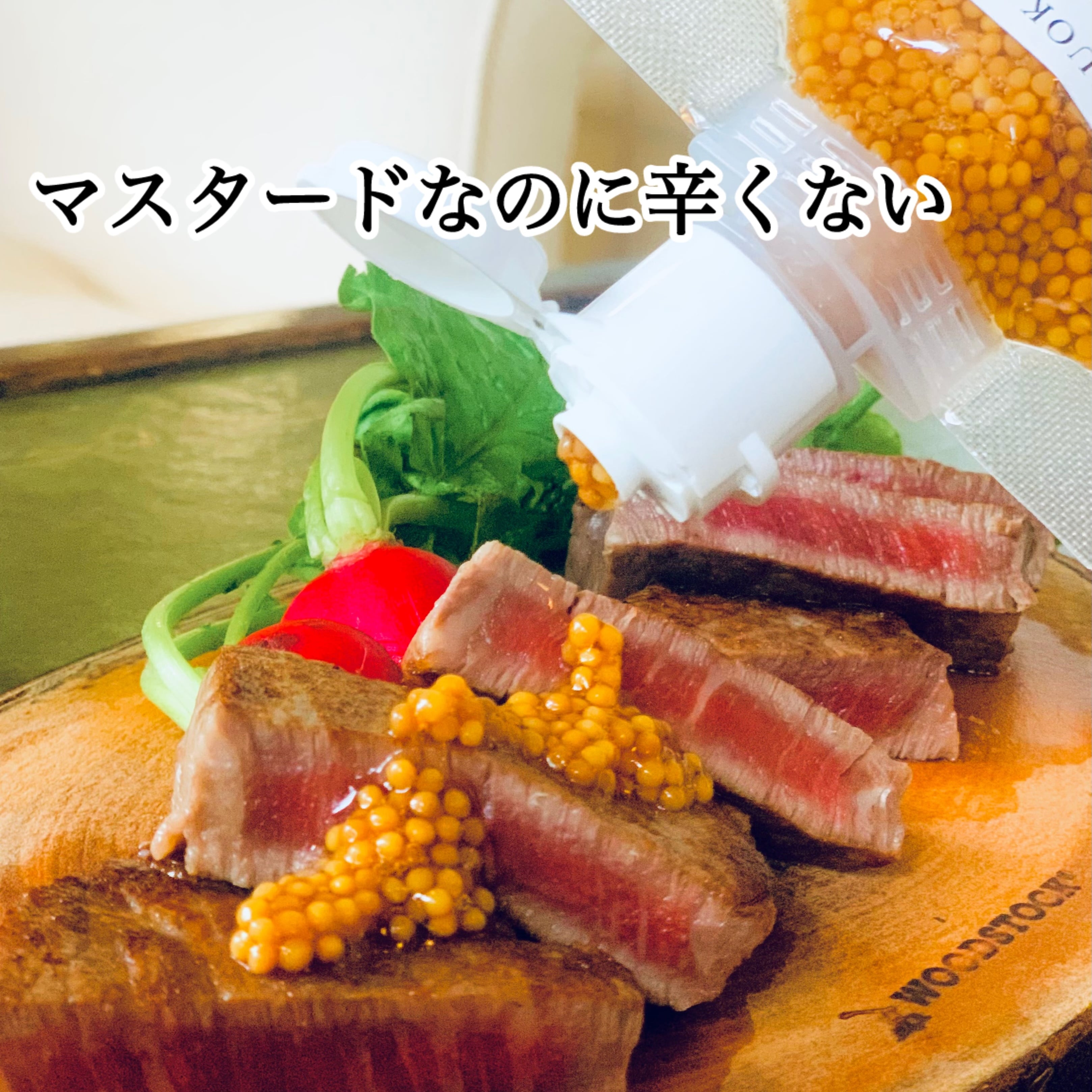 南の風のマスターネ。紹介画像2