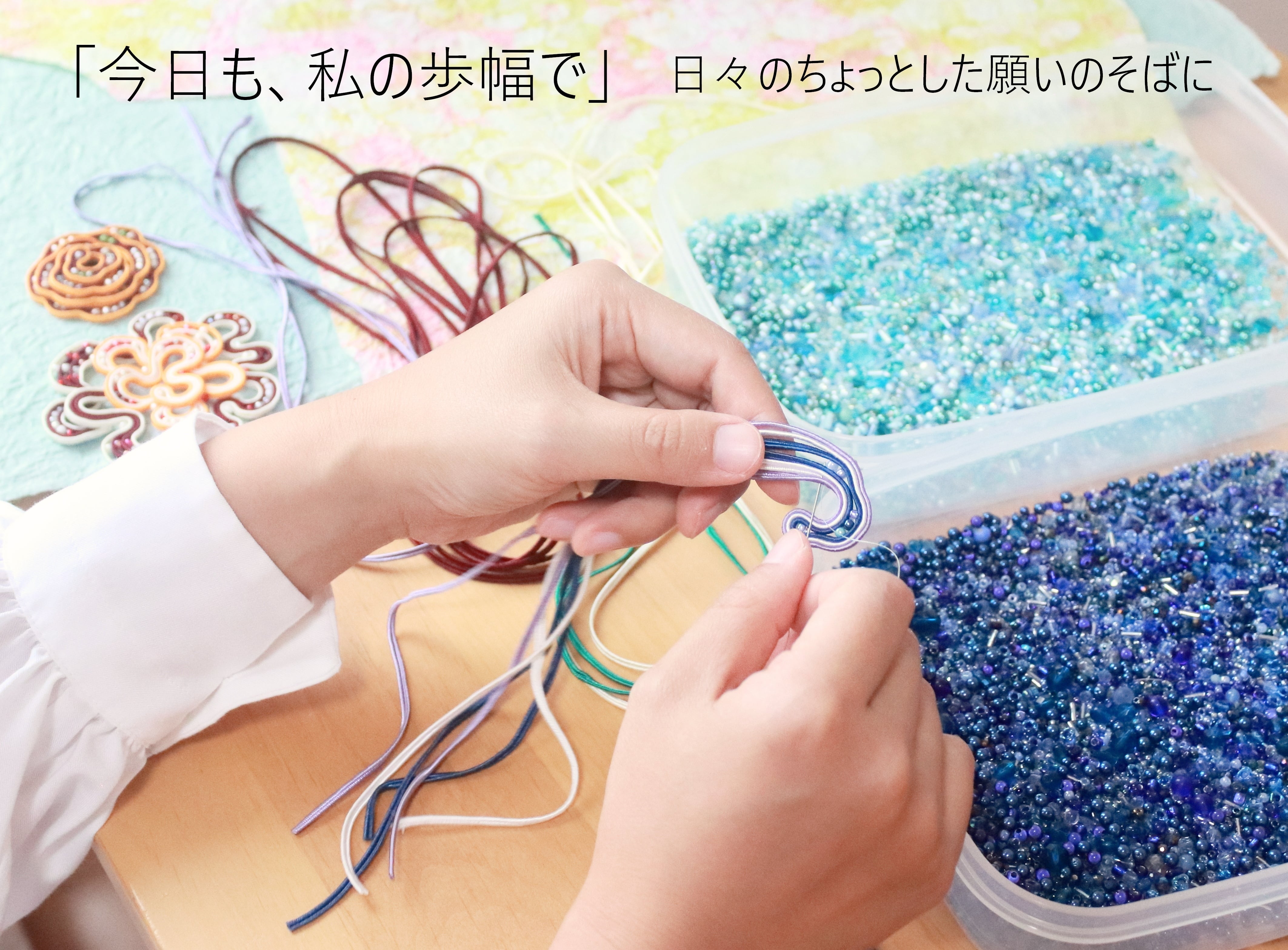 むすびis　Online shop