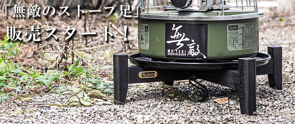 レザーホルダー付きアイアンカトラリーセット 軍幕 軍物 野営