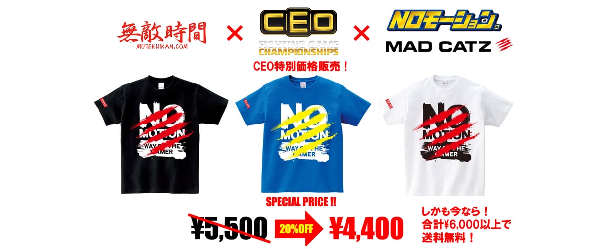 無敵時間OFFICIAL SHOP