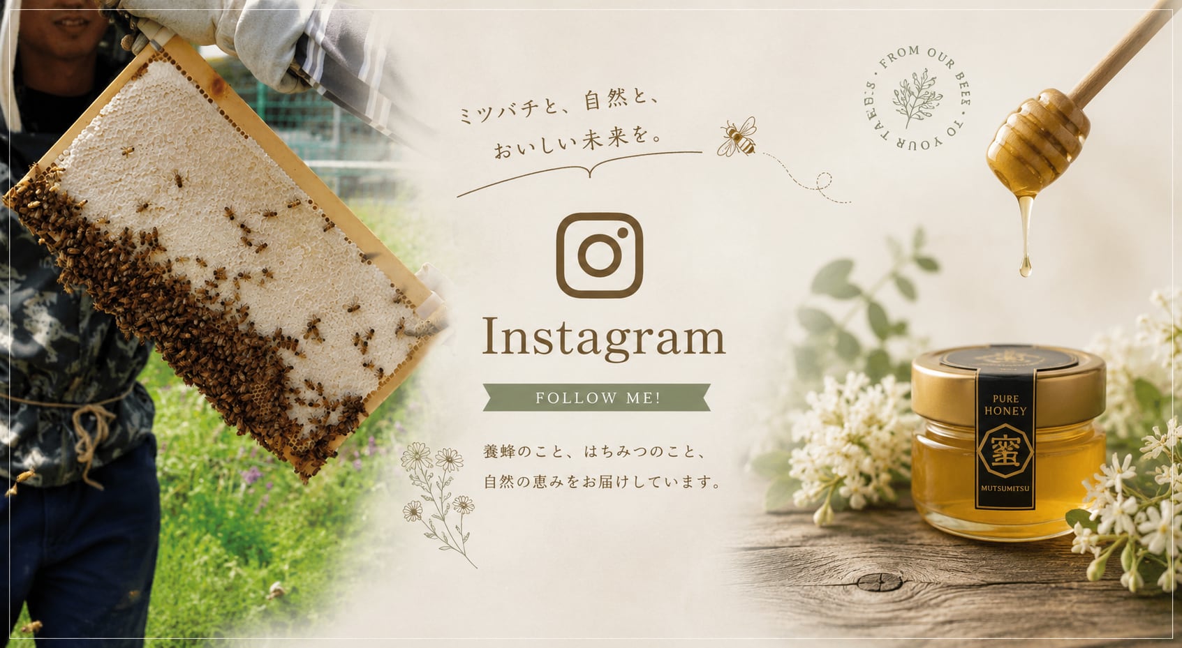 バナー