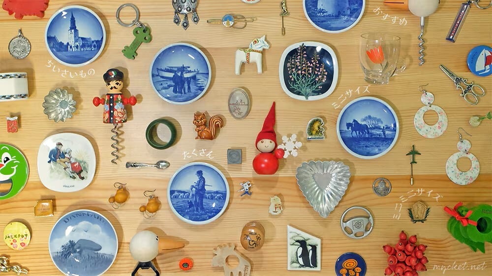 mycket.net（ミュッケネット）